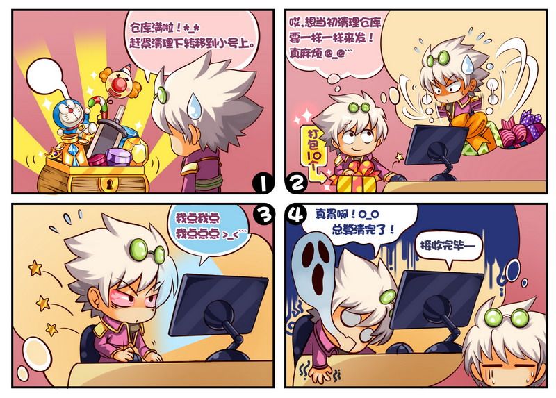 分作品提醒设置的使用偏好